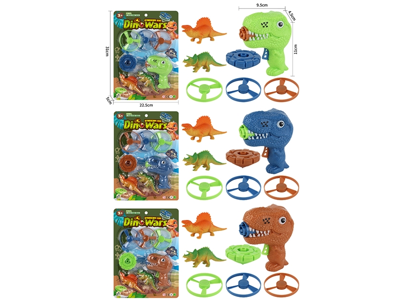 DINOSAUR GYROSCOPE GUN SET,3COLOURS - HP1236698