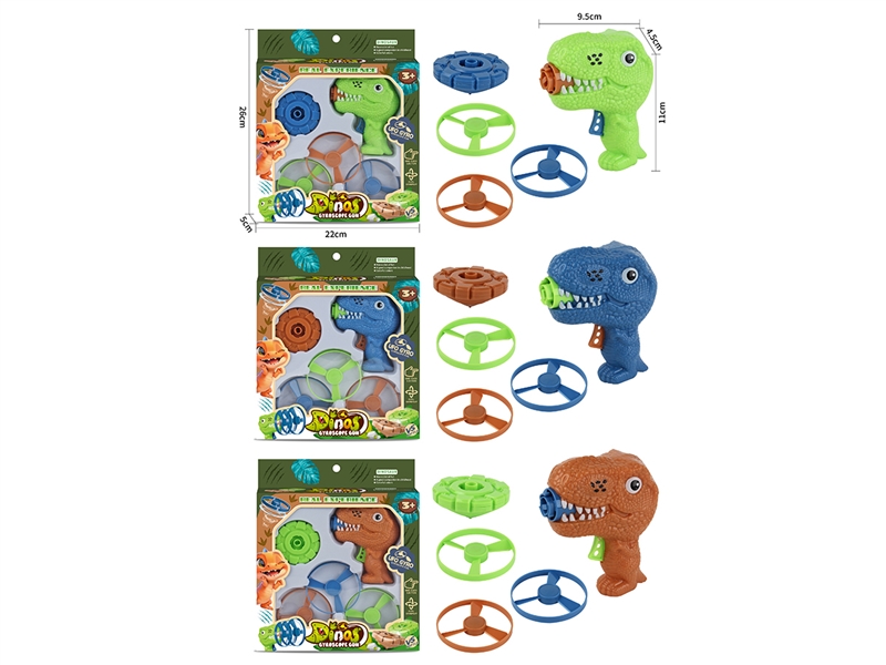 DINOSAUR GYROSCOPE GUN SET,3COLOURS - HP1236699