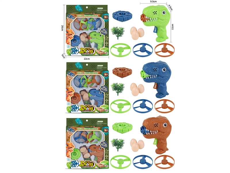 DINOSAUR GYROSCOPE GUN SET,3COLOURS - HP1236700