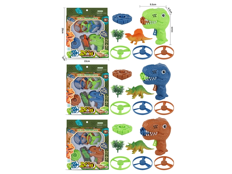DINOSAUR GYROSCOPE GUN SET,3COLOURS - HP1236701