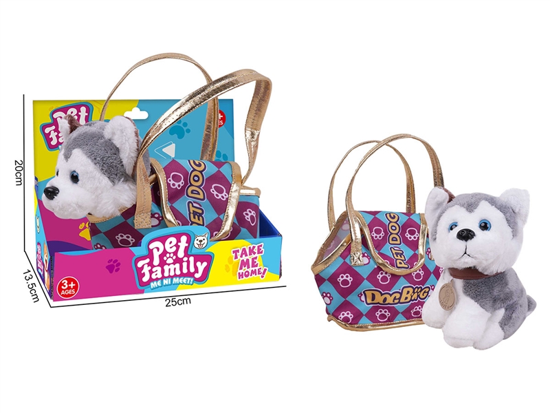 PLUSH PET W/HANDBAG - HP1236703