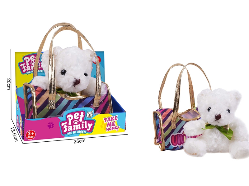 PLUSH PET W/HANDBAG - HP1236706