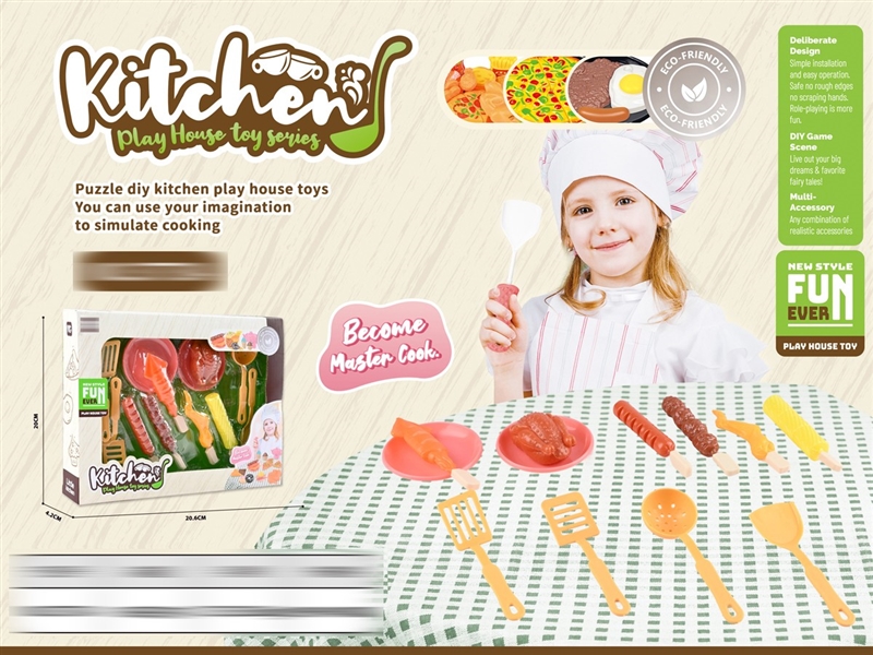 GRILL SET - HP1236708