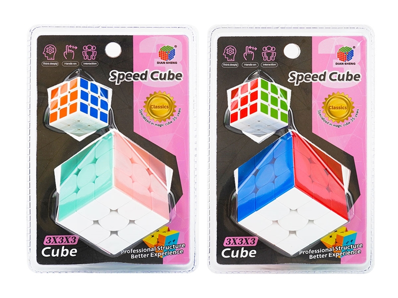 MAGIC CUBE - HP1236743