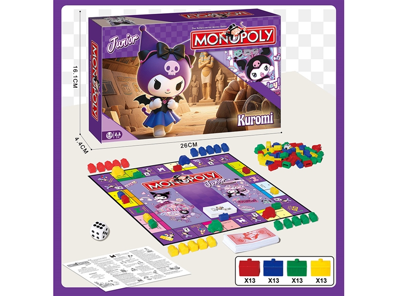MONOPOLY GAME (ENGLISH) - HP1236753