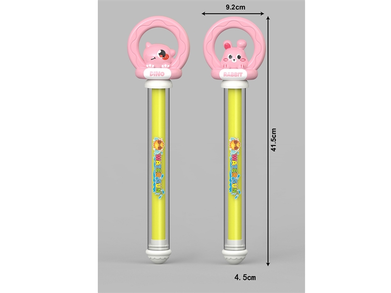 WATER GUN - HP1236772