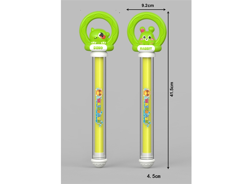 WATER GUN - HP1236773