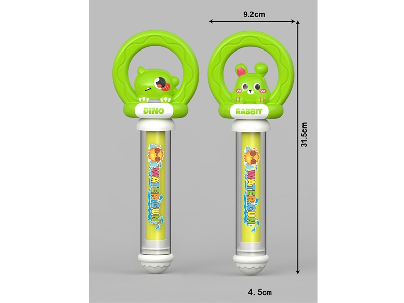 WATER GUN - HP1236774
