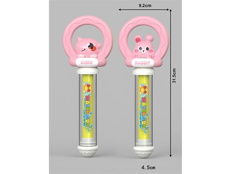 WATER GUN - HP1236775