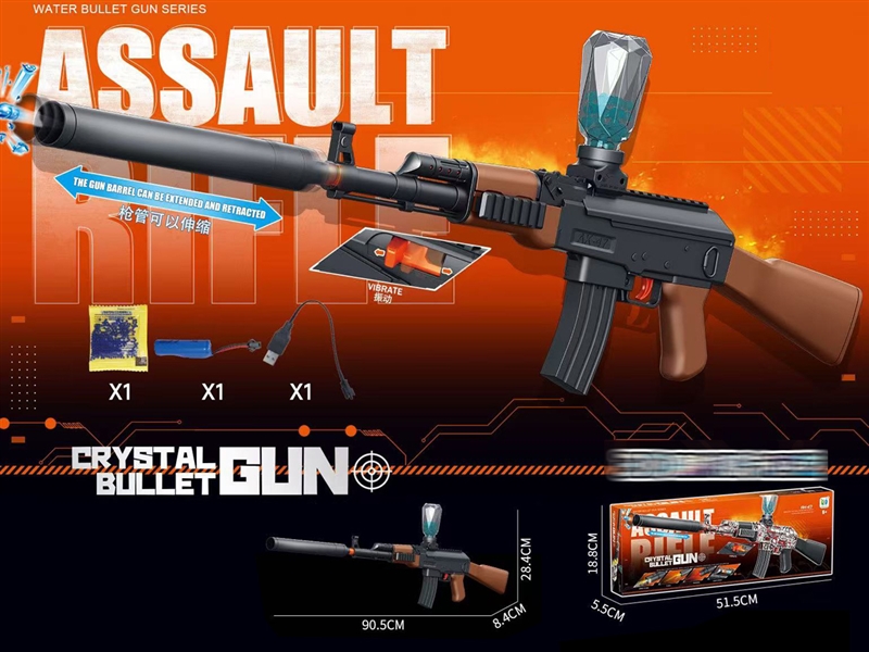 B/O WATER BULLET GUN（INCLUDED 3.7V LITHIUM BATTERY） - HP1236780