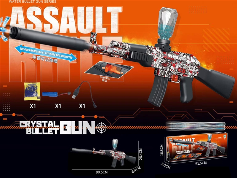 B/O WATER BULLET GUN（INCLUDED 3.7V LITHIUM BATTERY） - HP1236781