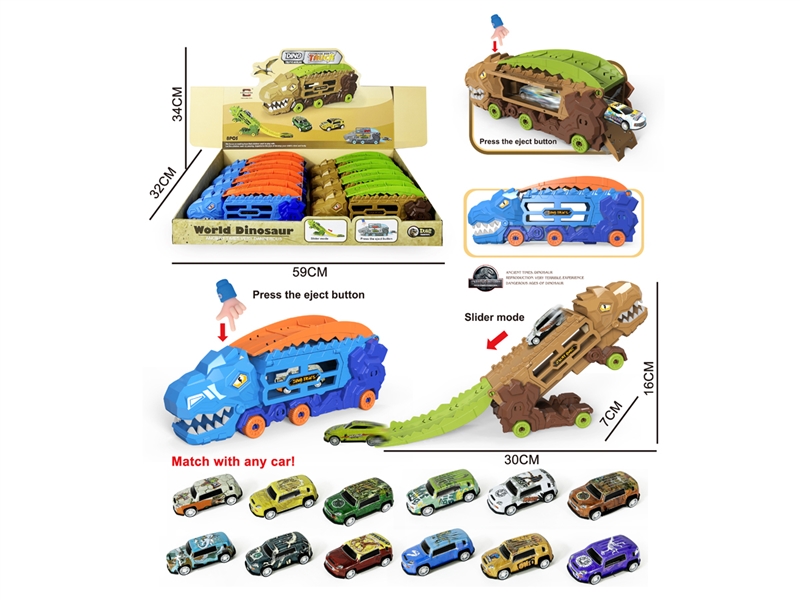 DEFORMED EJECTION TRUCK , 8PCS/DISPLAY BOX - HP1236835