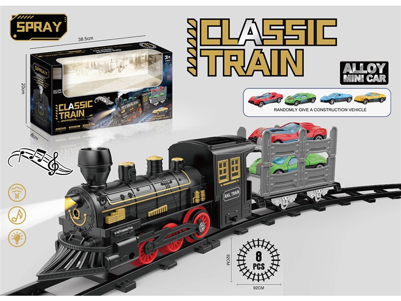 B/O RAIL CAR SET W/LIGHT & MUSIC  & SPRAY - HP1236849