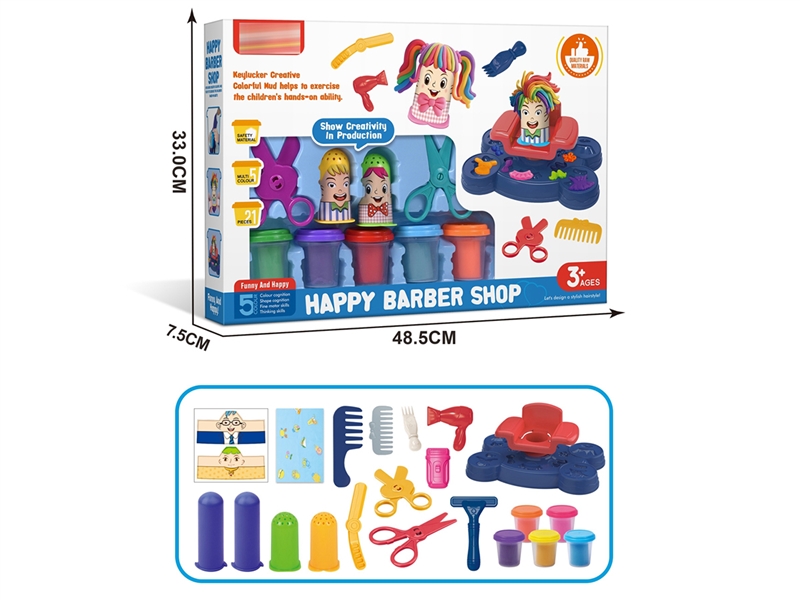 PLAY DOUGH SET - HP1236983