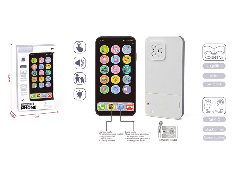 LEARNING PHONE W/SOUND,2COLOURS - HP1236985