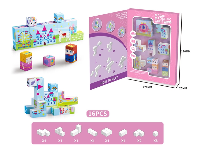 3D MAGNETIC PUZZLE 16PCS - HP1236993