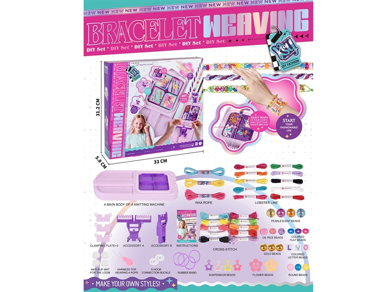 BRACELET WEAVING SET - HP1237000
