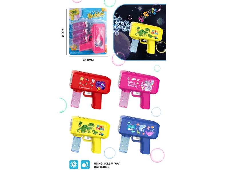 BUBBLE GUN W/LIGHT - HP1237053