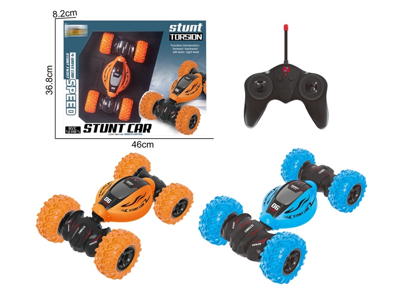 R/C STUNT CAR（INCLUDED BATTERY） - HP1237128