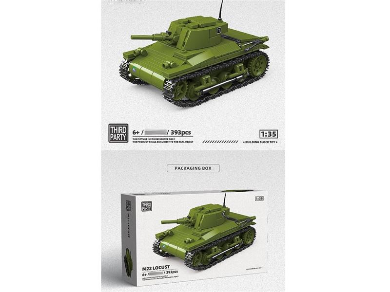 BUILDING BLOCK 393PCS - HP1237148