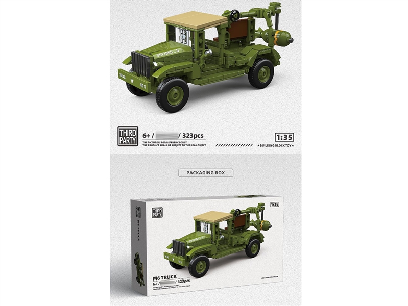BUILDING BLOCK 323PCS - HP1237149