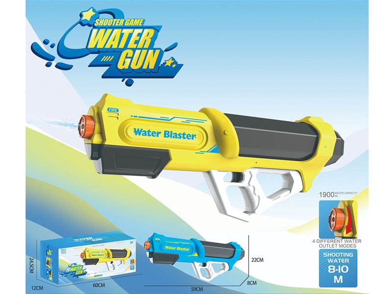 59CM WATER GUN,1800ML,2COLOURS - HP1237162