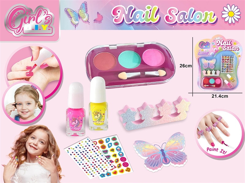 BEAUTY SET - HP1237184