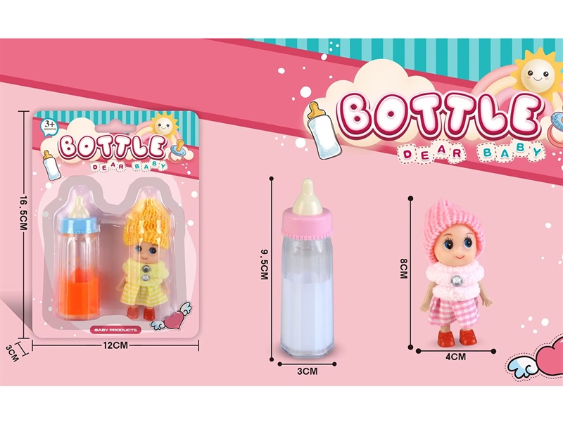 BABY BOTTLE & DOLL - HP1237187
