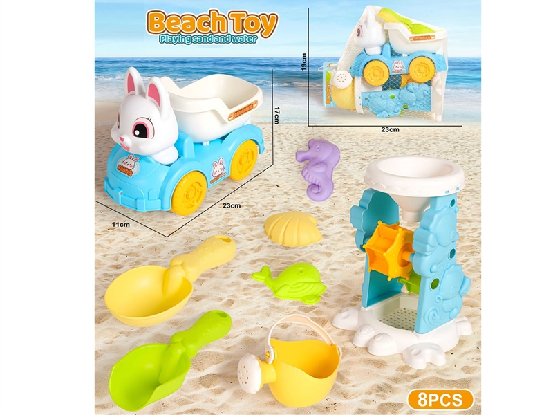 BEACH SET 8PCS - HP1237200