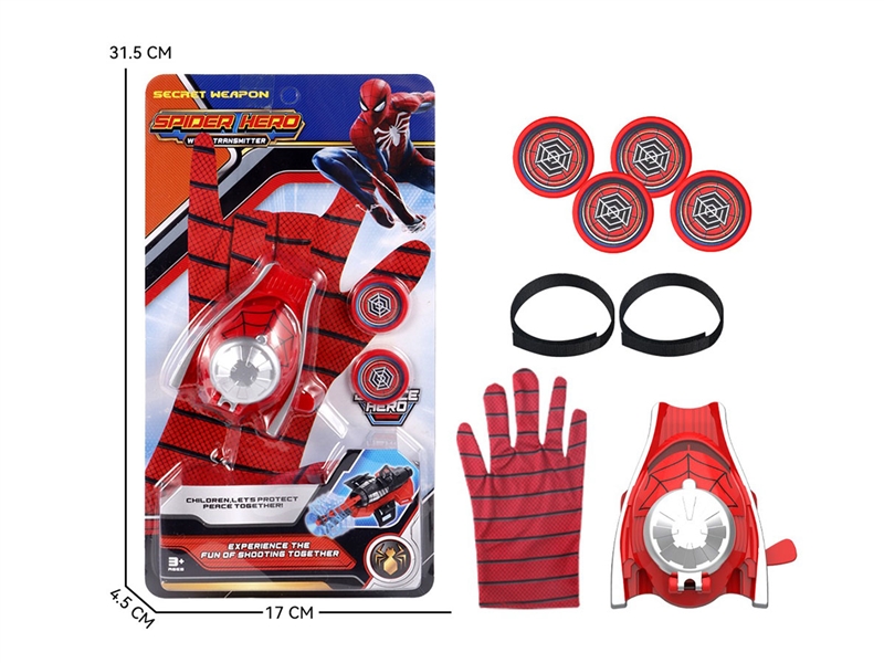FRISBEE LAUNCHER SET - HP1237208