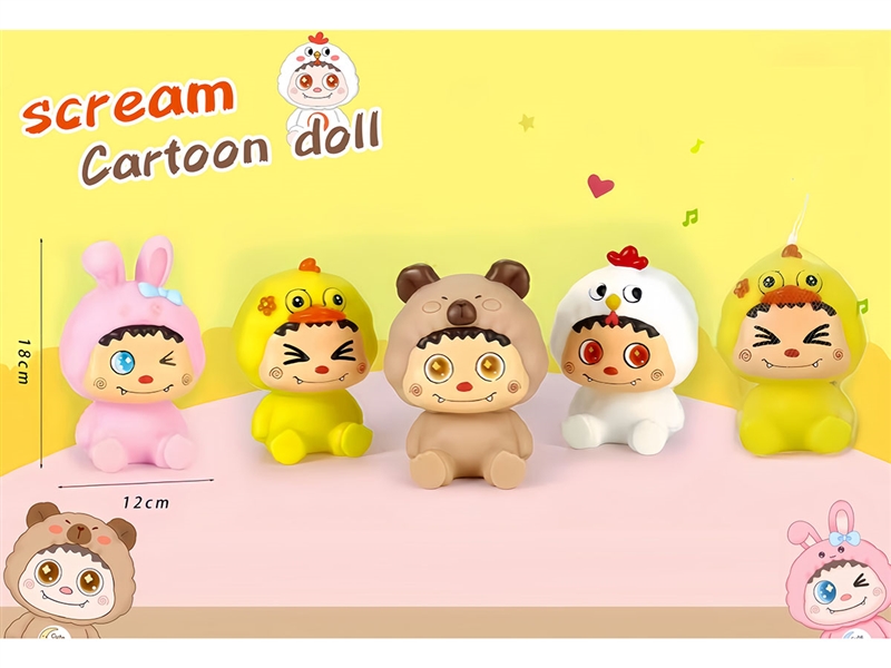 VINYL SCREAM TOYS - HP1237231