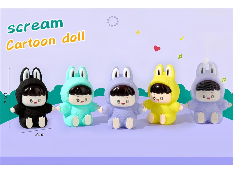 VINYL SCREAM TOYS - HP1237232