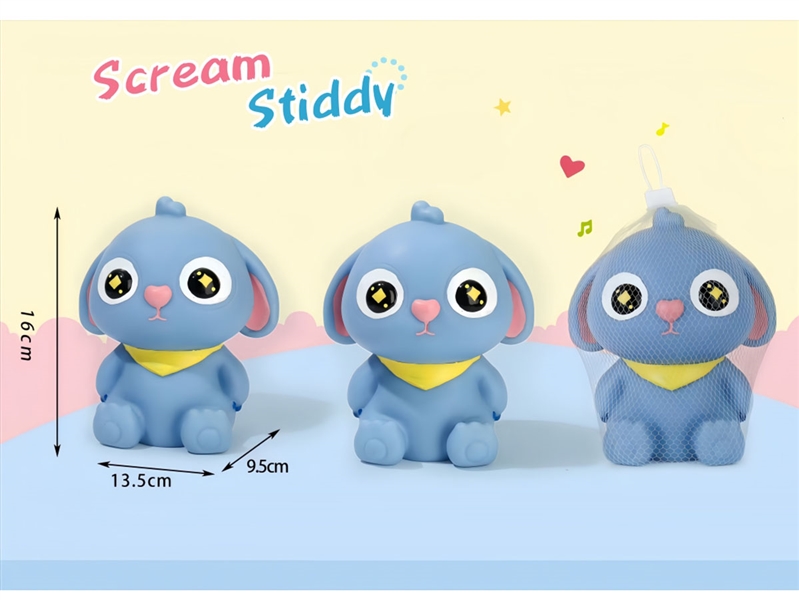 VINYL SCREAM TOYS - HP1237234