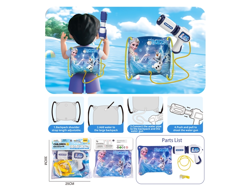 WATER GUN 1000ML - HP1237241