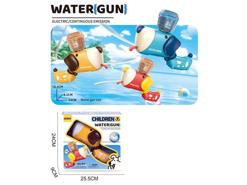 WATER GUN 180ML - HP1237246