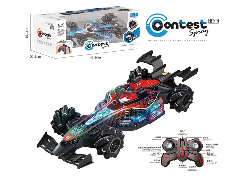 R/C STUNT CAR W/LIGHT & SPRAY（NOT INCLUDED BATTERY） - HP1237253