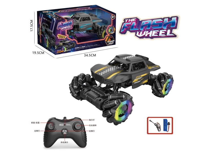 R/C DIE-CAST CLIMBING CAR W/LIGHT（INCLUDED BATTERY） - HP1237263