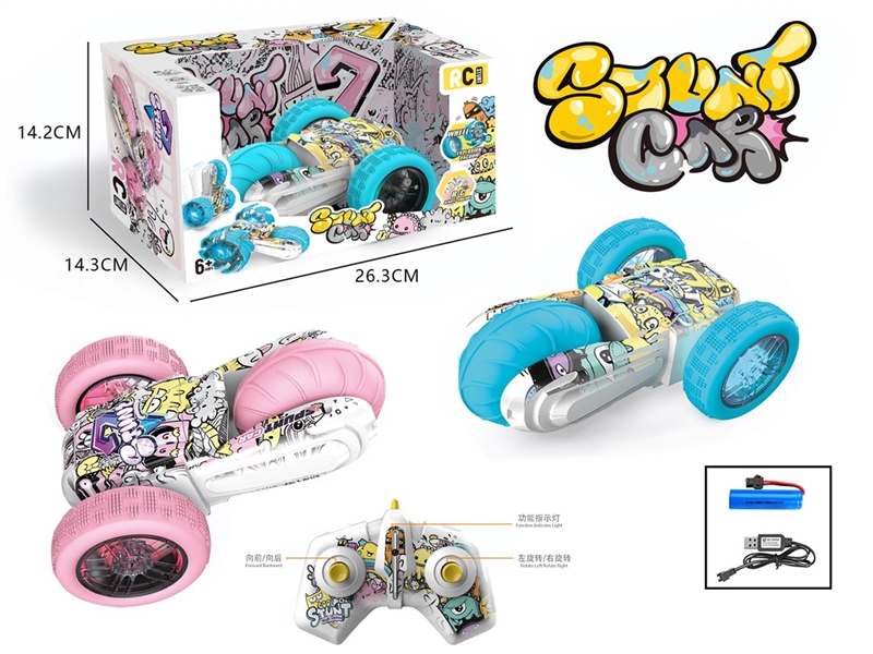 R/C STUNT CAR （INCLUDED BATTERY） - HP1237264