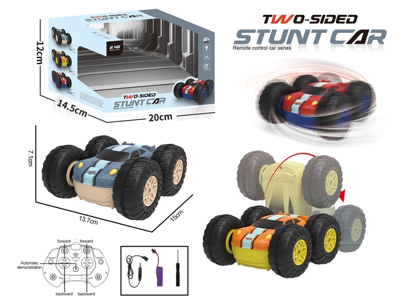 R/C STUNT CAR （INCLUDED BATTERY） - HP1237274