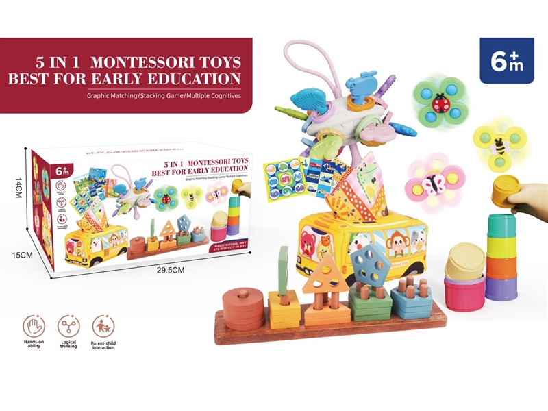 5 IN 1 MONTESSORI TOYS - HP1237353