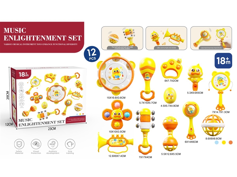 BABY RATTLE 12PCS - HP1237360