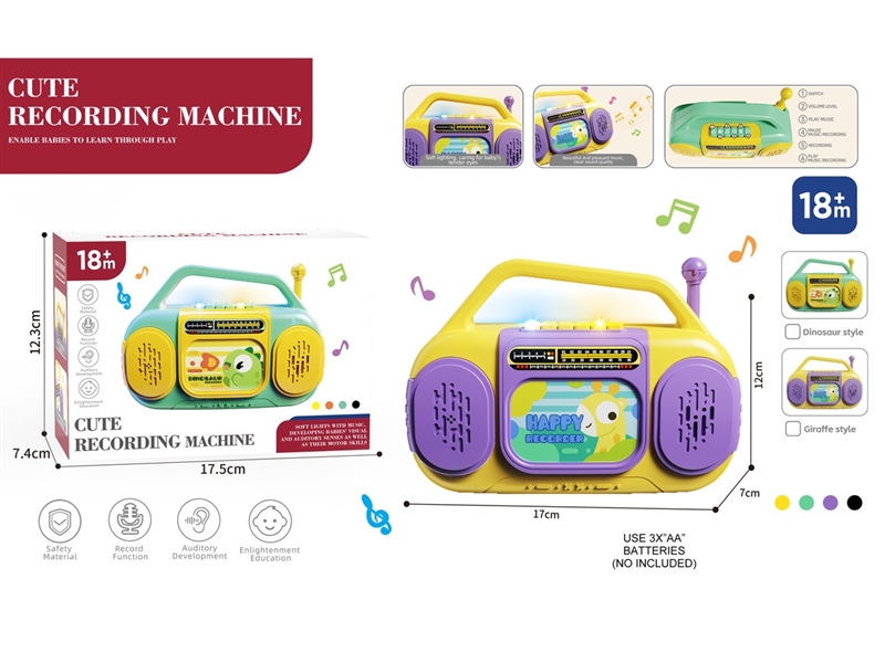 RECORDING MACHINE - HP1237361