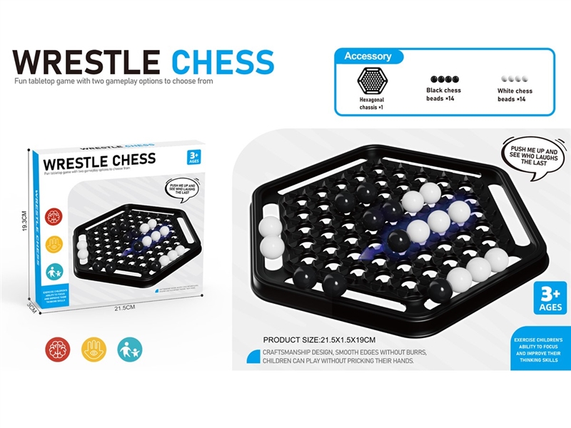 CHESS GAME - HP1237376