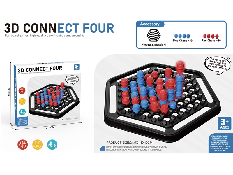 CHESS GAME - HP1237377