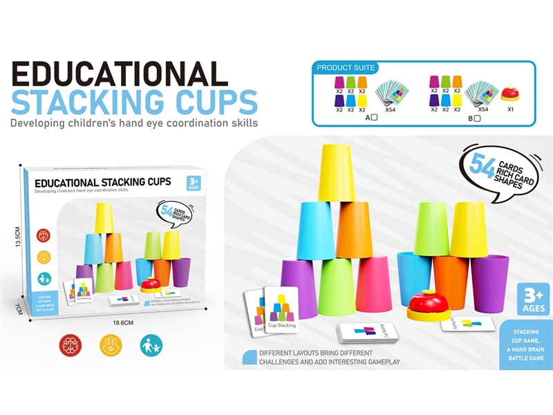 STACKING CUPS - HP1237378