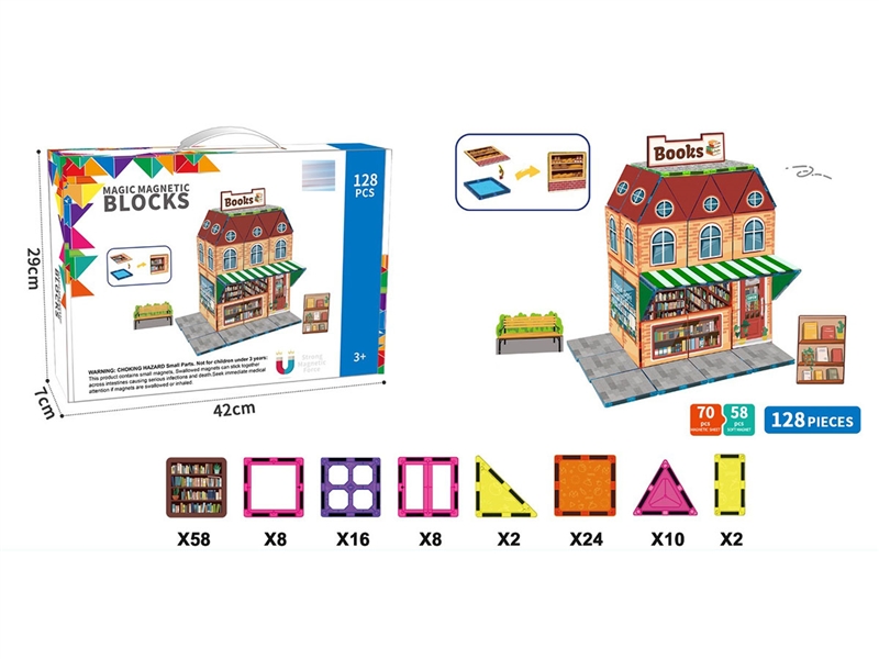 MAGNETIC BUILDING BLOCKS 128PCS - HP1237393