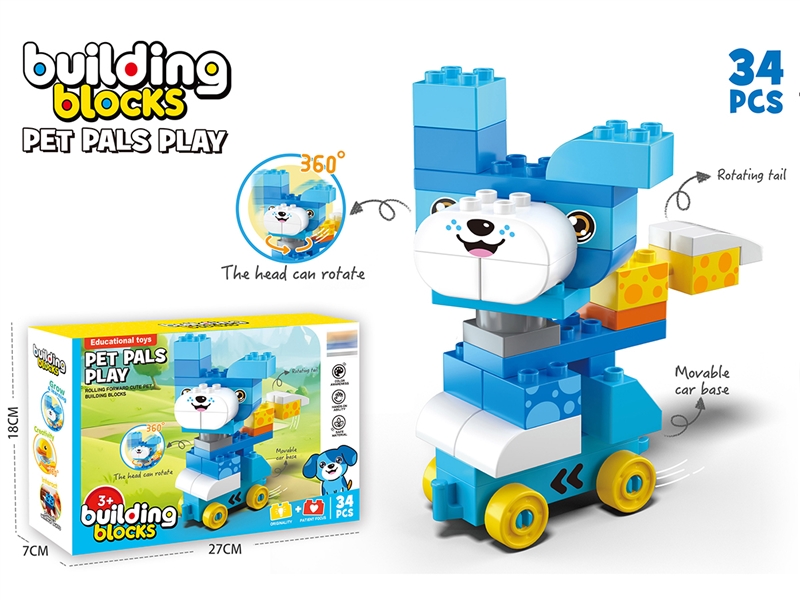 BUILDING BLOCKS 34PCS - HP1237411