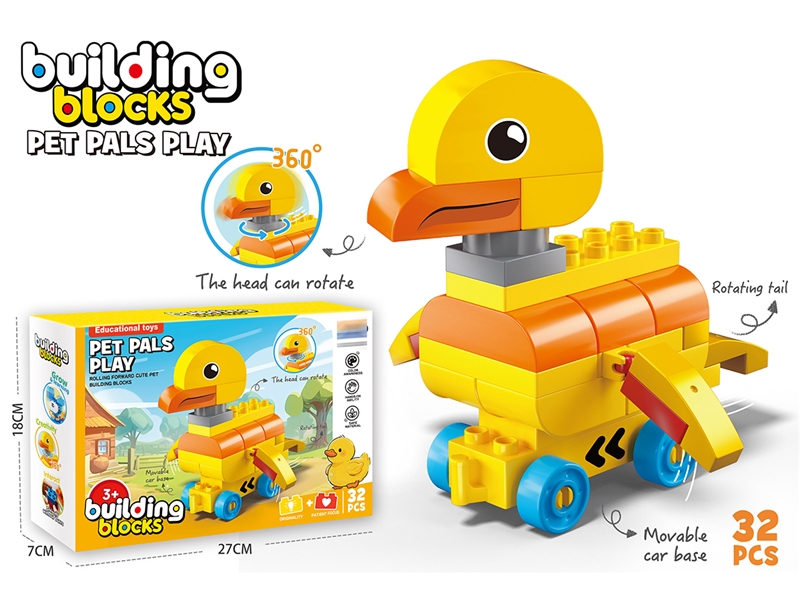 BUILDING BLOCKS 32PCS - HP1237412