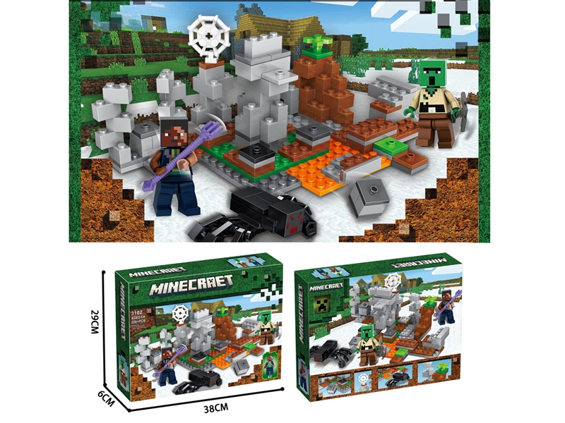 BUILDING BLOCKS 226PCS+ - HP1237416