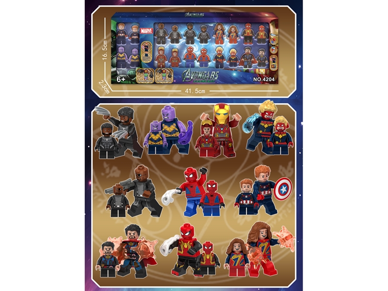MAGNETIC BUILDING BLOCKS DOLL - HP1237419